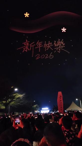 海南东方2025大步流星跨2026#新年烟花秀 #烟花🎆🎆