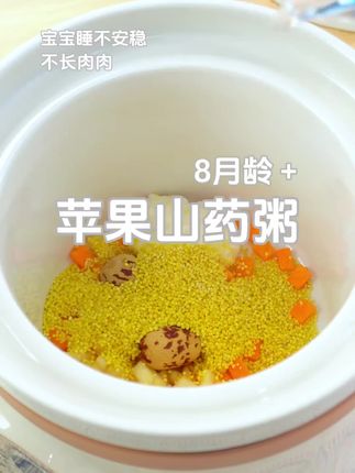 泊仕菱多功能微压婴儿辅食锅全自动煮粥煲汤米油宝宝陶瓷电炖锅#辅食锅 #电炖锅 #婴儿辅食锅 #陶瓷辅食锅 #多功能电炖锅