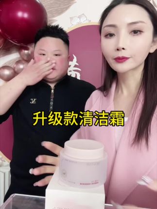 清洁不到位用啥都浪费。