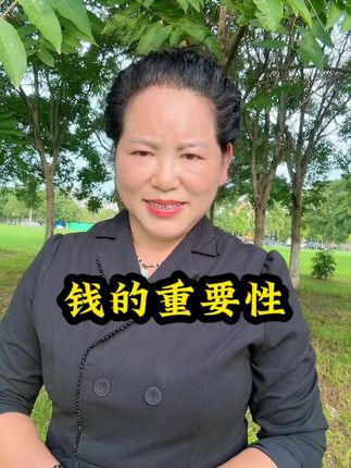 婚姻的本质