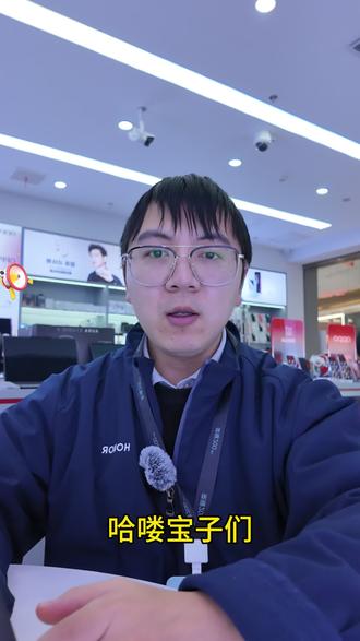 短信太多怎么办,今天主包和大家分享一下如何快速查找短信内容#荣耀500 #荣耀Magic8 #夜色里的中国