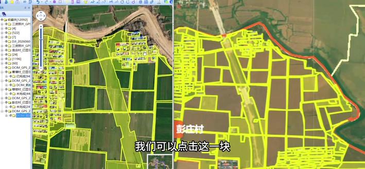 三资上传照片流程,无人机航拍找我们非常方便快捷 #dou上热门 @DOU+小助手 #河南dou知道 #三资 #航拍