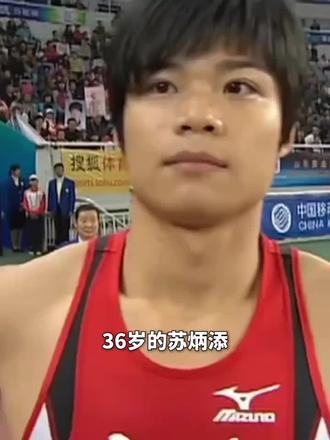 今天,十五运会男子4x100米接力赛将举行,男子100米亚洲纪录保持者苏炳添 领衔广东队向金牌发起冲击。这场接力赛是苏炳添职业生涯的最后一战。祝福老将,加油苏炳添!(新华社快看)
责编:孟璇
审核:李阳/王叶玉
监审:罗周智