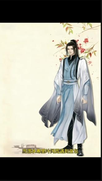 逆水寒叶问舟滑雪场景生成指令入口#豆包ai,#豆包P图已经nextlevel了,#豆包P图4.0 #逆水寒手游 #逆水寒叶问舟