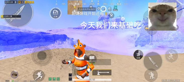 和平精英古墓遗迹吃垃圾