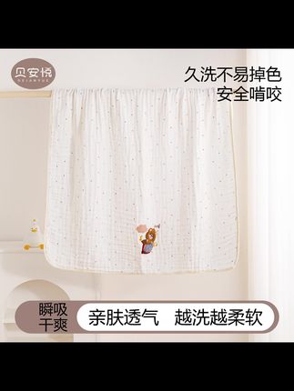 A类泡泡纱浴巾6层母婴刺绣浴巾婴幼儿柔软亲肤吸水#浴巾 #泡泡纱浴巾 #浴巾推荐 #幼儿浴巾 #宝宝浴巾