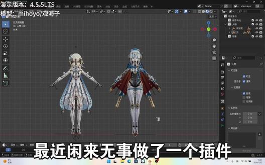 MMD Pose Preset Manager插件配布:我的第一个插件制作#blender #mmd #原神 #原神牛逼