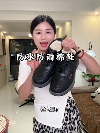 #男鞋推荐 #软底软面穿上超舒服 #脚宽脚胖都可以 #爸爸棉鞋加绒加厚 #棉鞋