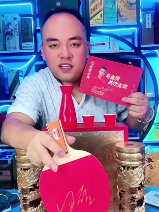泸州老窖金牌恩酿,以52度诠释浓香型白酒精髓。礼盒含500ml*2瓶,甄选五粮循古法酿造,窖香浓郁、入口绵甜甘冽,余韵悠长。经典红金礼盒雅致大气,佳节赠礼传心意,自饮藏酒皆相宜,每一口都是匠心沉淀的卓越品味。#纯粮酒 #纯粮食酒 #中国白酒文化 #泸州 #好酒推荐