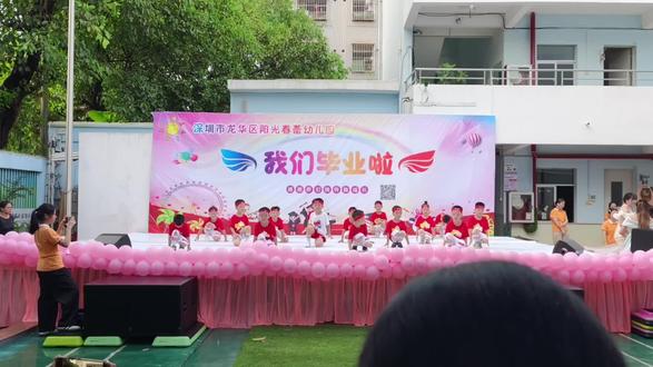 我毕业啦!《少年有志》跳舞🕺🏻🕺🏻