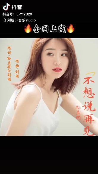 红豆的新歌出来喽,听着让人好意难平啊