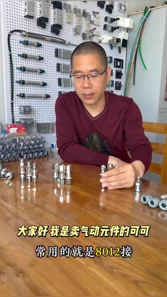 气动元件快速接头铜内螺纹直通气管快插PCF6-01/8-02/10-03/12-04