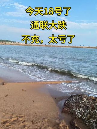 #旅游 #海边随拍 #人在旅途心随景动 #优惠活动火爆进行中 #上热门🔥