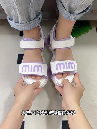 #童鞋 #好穿又好搭 #夏季新款 #萌娃穿搭 #舒适透气又凉快