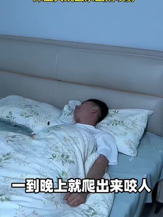 家用床上跳蚤床虱杀虫剂灭虫喷雾剂强效室内无味臭虫专用杀剂#床上杀虫剂#灭虫喷雾#生活好帮手 #创作灵感