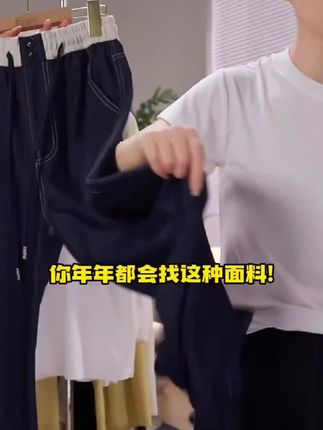 炎炎夏日就选这种轻薄舒适的裤子,巨舒适巨好穿!#好裤推荐#直筒裤#面料超级舒服#中大童搭配#高品质童装@DOU+好生意 @DOU+小助手