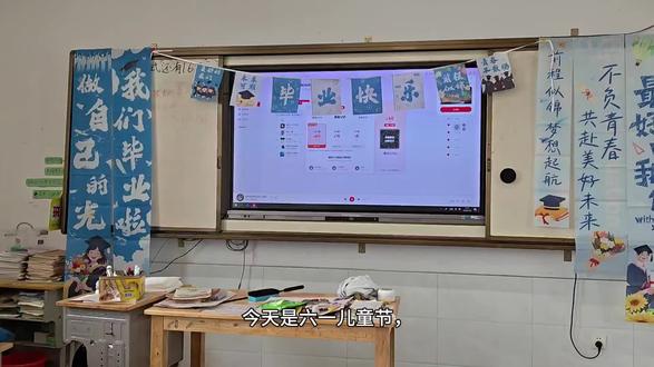 抓住小学最后一个儿童节!吵闹又可爱的小家伙们,好好享受属于你们最后的童年节日,未来闪闪发光。#可爱的学生我们一起加油 #我和我的班级
