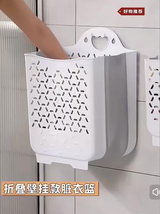 #好物推荐🔥 #卫生间好物 #收纳整理 #脏衣篮#收纳筐