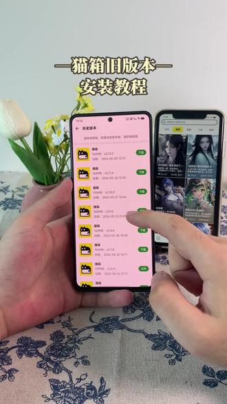 《石村村长》猫箱旧版本下载教程来了,互动自由度更高,适合自由角色扮演#猫箱下载#猫箱app#猫箱无限制版#猫箱怎么下载