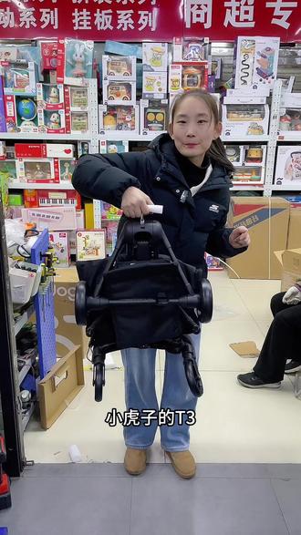 折叠小巧可登机的口袋车❗️ #口袋车 #轻便口袋车 #小虎子口袋车 #口袋车推荐 #六一童车
