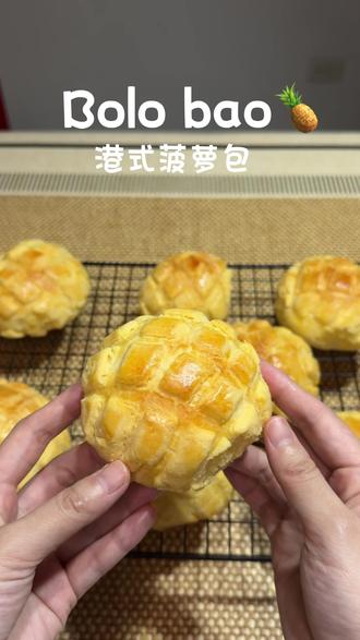 港式菠萝包|免揉超简单🍍一口回到香港街头
超详细制作教程🔎
所用材料:8个量
主面团:
高筋面粉250g,细砂糖25g,耐高糖酵母3g,牛奶140g,1个鸡蛋,盐1g,黄油20g
酥皮:
低筋面粉70g,糖粉25g,黄油50g,奶粉15g,全蛋液15g
烘烤时间:
烤箱200度预热10分钟以上
面包放中层,上下火180度烤20分钟
#自学烘焙 #自学烘焙vlog #港式菠萝包 #菠萝包 #面包