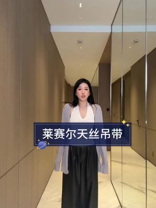 #百搭舒适好穿#舒适好穿舒服#随机穿搭挑战#慵懒感天花板#简单舒适好穿