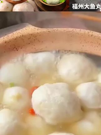 丸大厨【福州大鱼丸】正宗福州鱼丸 福建特产 500g手工鱼丸包心鱼丸