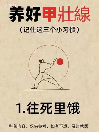 恰逢时平安顺遂#甲状腺 #随拍 #记录生活 #新年快乐 #随拍