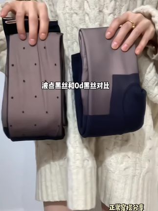 已经开始期待冬天了#加绒黑丝 #韩系穿搭 #秋冬穿搭 #双层加绒加厚 #又酷又飒