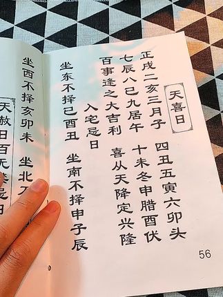 #一本好书 #好书推荐 #古人的智慧 #老祖宗的智慧 #传统文化