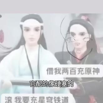 #反缘诗#鬼灭之刃 原石举报我作品,默认你家cp死了。