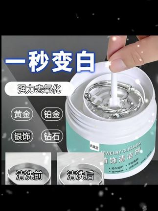 从打底到清理,一套全搞定!#好物推荐🔥 #生活用品 #好物分享 #强烈推荐 #日常生活小妙招