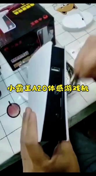 小霸王A20体感游戏机影像电视双人运动健身亲子跳舞毯跑步 #小霸王游戏机 #小霸王a20体感游戏机 #游戏机 #体感电视游戏机 #体感游戏机