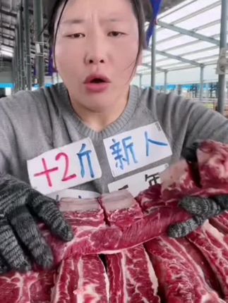 牛肋排#牛肋排 #牛肋排肉 #牛排 #牛肉 #牛肋排骨
