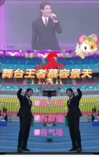 慕容景天~抖音优秀博主 199家人们,都支棱起来!
慕容景天凭实力发光,靠真心出圈,他值得被所有人看见,值得站上最耀眼的巅峰舞台!2026新征程,咱们全员就位,不松懈、不放弃、不缺位,心往一处想,劲往一处使,用最硬核的团结托举老大一路登顶!愿他2026一路繁花、一马当先、光芒万丈!199永远是他最硬的底气、最稳的后盾,陪他闯,陪他赢,誓要在2026年度嘉年华,亲眼见证老大在舞台中央闪闪发光、傲视全场!