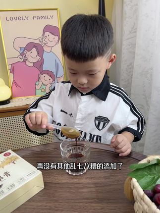 终于找到这种独立包装的#秋梨膏 随喝随泡很方便!配料干净,大人孩子喝着更放心#宝妈推荐#小碗良食秋梨膏
