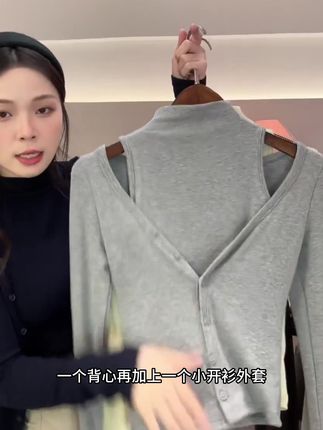显瘦真两件早秋薄款修身显瘦针织开衫+背心两件套#面料柔软舒适 #谁穿谁好看#高级感穿搭 #好看的衣服都在这里 #遮肉显瘦