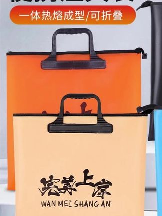 钓渔人专用鱼护包手提袋多功能EVA鱼护加厚防水收纳折叠渔护包#鱼护包 #鱼护包手提袋 #鱼护包渔具包 #折叠鱼护包 #多功能鱼护包
