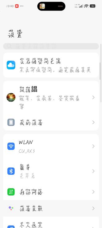 App窗口乱跳转的问题改解决了。小米系列 设置-隐私与安全-其他权限-获取设备动作与方向-右上角三个点-全部仅开屏时拒绝