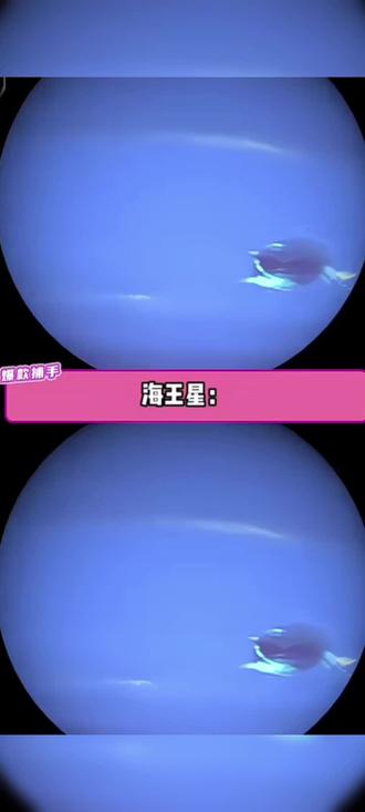 #海王星 @㶯. @番茄不炒蛋🍅 @妍妍宝贝呀 @涵耶₊⁺♡