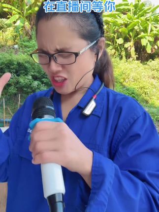 #直播高光 #小阿妹