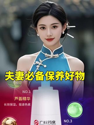 玻尿酸成分,无需水洗,呵护小花园! #日常保养 #女人的福音 #私密好物 #女性保养