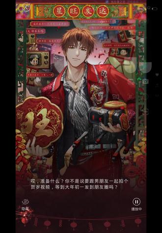 #光与夜之恋 这张卡太夯了这个海报绝了#新年快乐