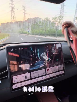 #汽车好物推荐 #深蓝s05 #日常分享 同款屏幕保护套 可点击小黄车