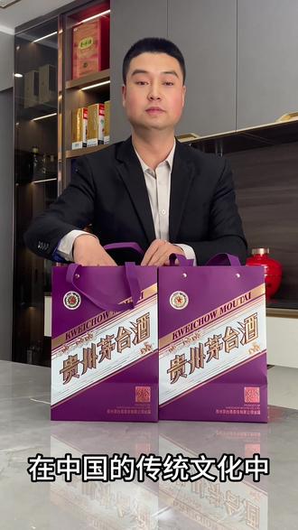 贵州茅台 马年生肖,在中国传统文化中,马象征着奔腾、奋进与吉祥,生肖不仅是记录时间流转的符号,更承载着生命轮回的美好寓意。愿我们在新的一年里,紫气东来,马到功成。