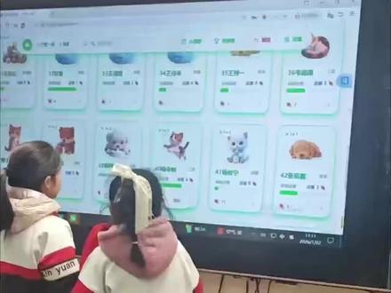 《班级宝库》班级养宠物下载教程#班级宠物园#老师必备神器#新手班主任干货#创作者扶持计划#班级宠物园app