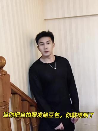 豆包ai高级感指令#豆包 #豆包p图 #豆包ai指令教程