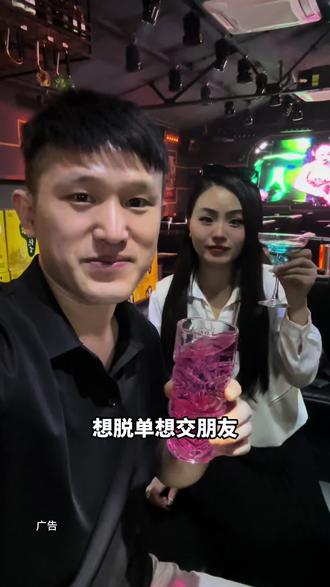 七刺拼桌酒馆 想脱单想认识新朋友就来七刺拼桌酒馆#七刺拼桌酒馆#七刺酒馆#酒馆 #拼桌酒馆 #喝酒