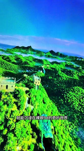 我估计济南章丘的宝爸宝妈就算不上班也要囤 乐人码头早鸟票#周末去哪玩#寒假去那玩#遛娃好去处#亲子游玩好去处