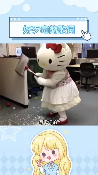 听完真的有被毒到#世面摇滚版#歌曲世面